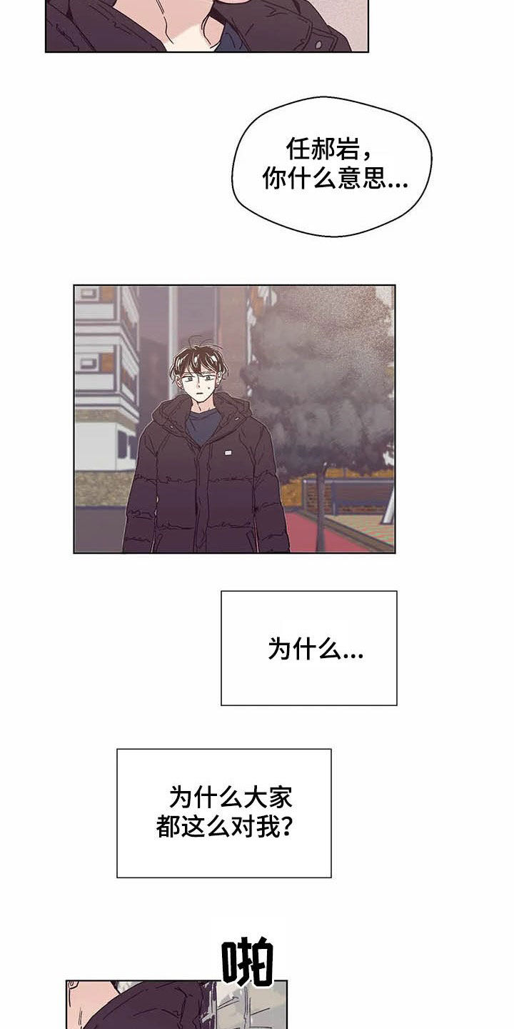 第63章：一场意外（第一季完结）19
