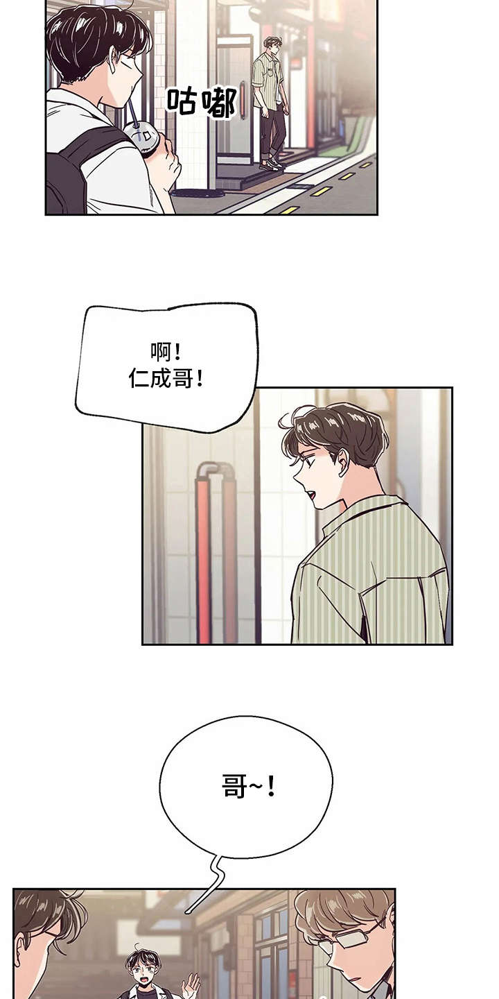 第44章：变化2