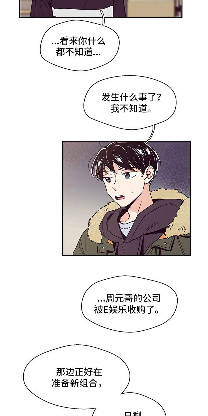 第45章：现实7