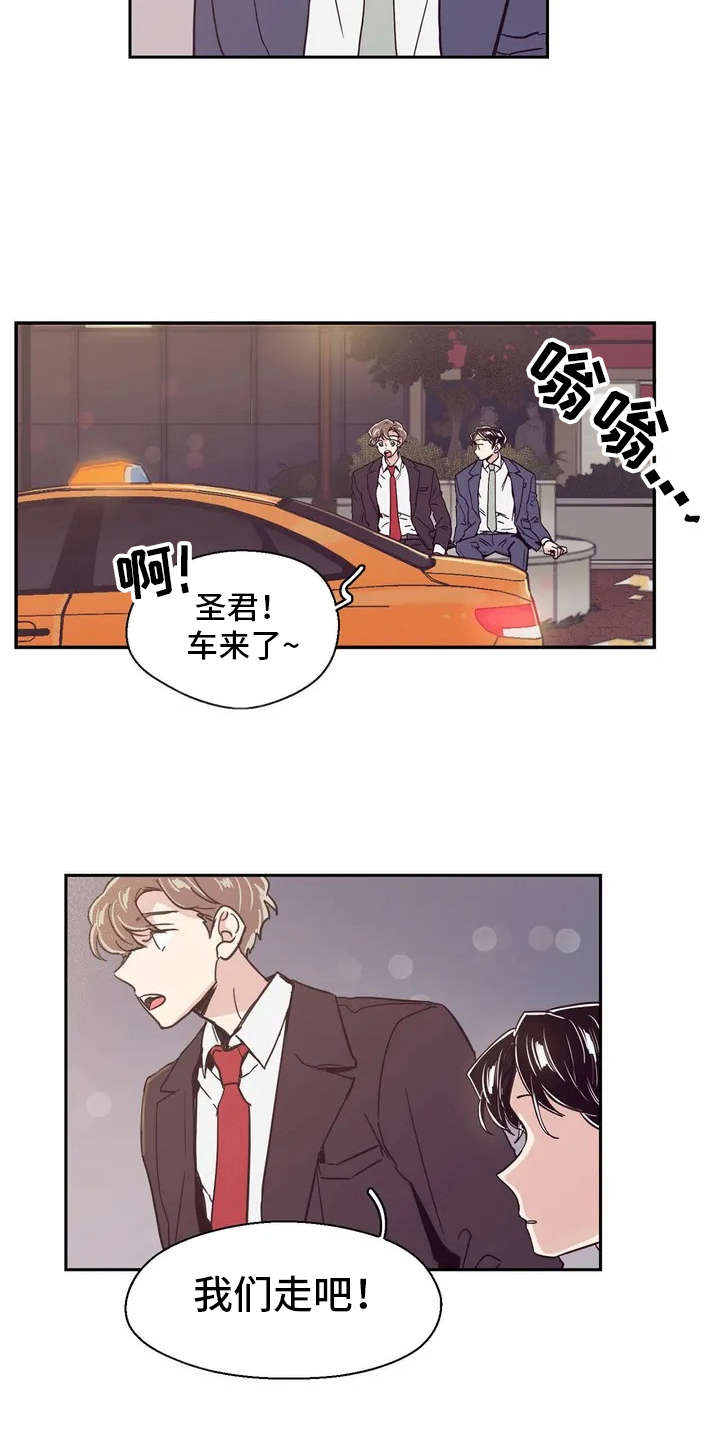 第18章：很在意3