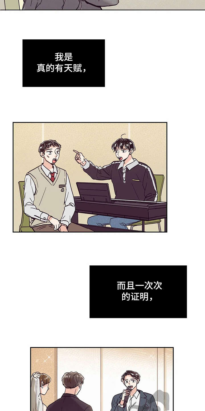 第48章：没有改变11