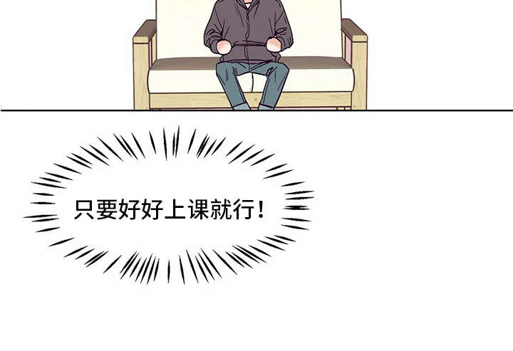 第28章：慌张16