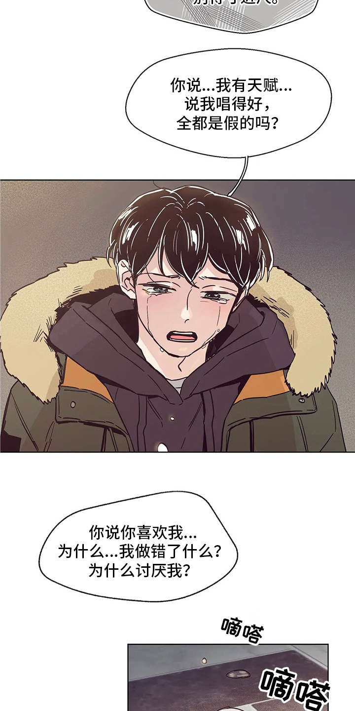 第46章：真面目11