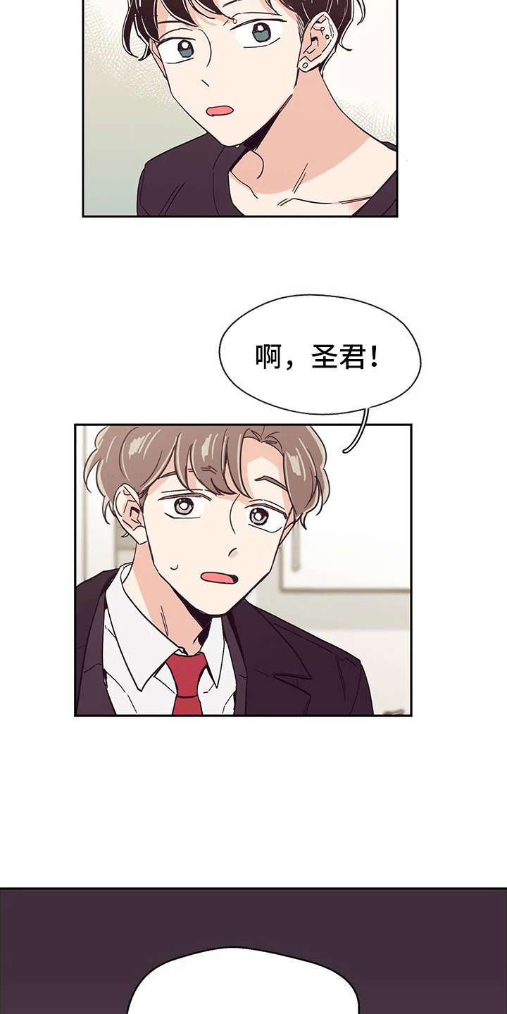 第35章：开门6