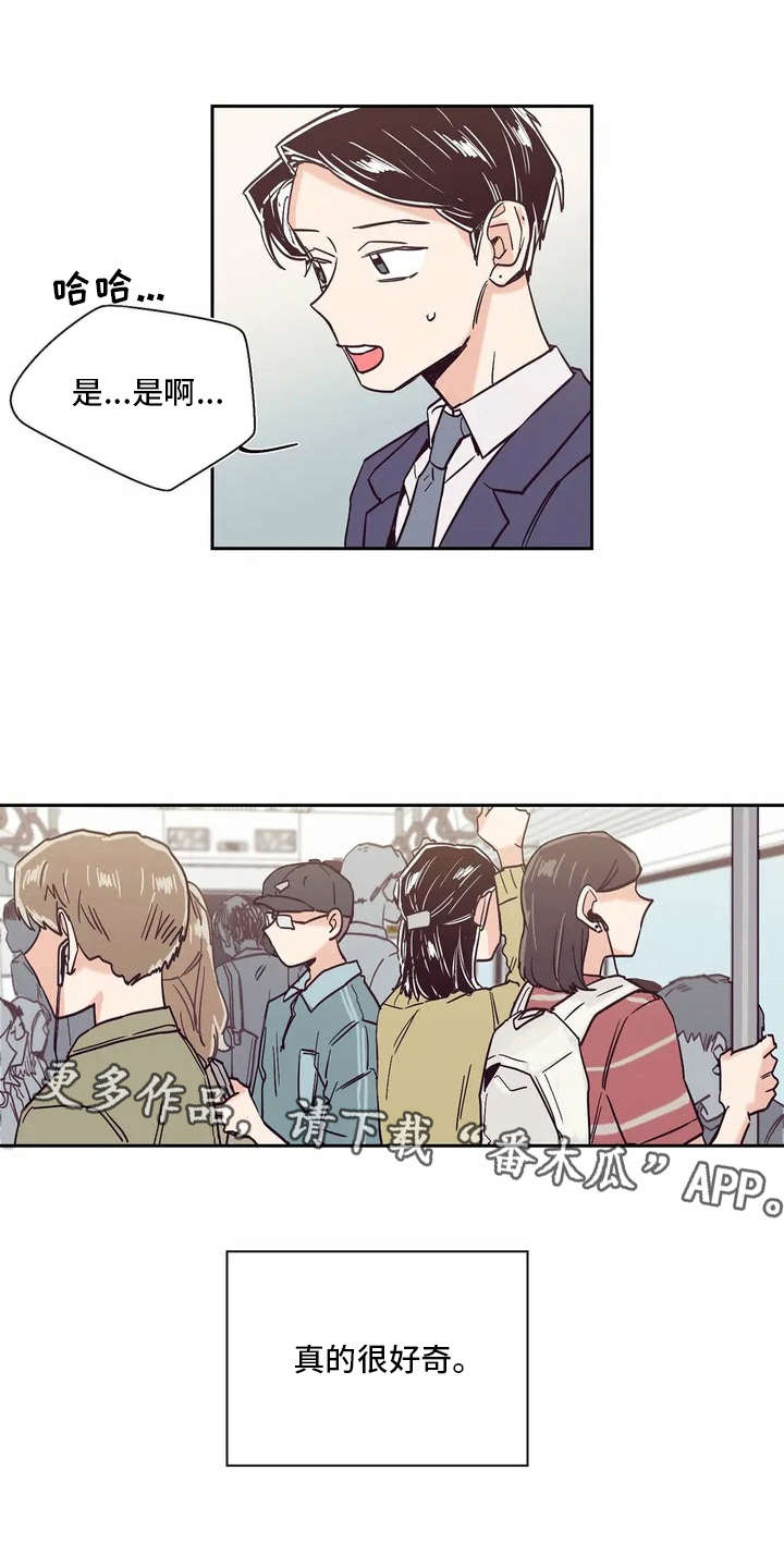 第5章：没法清静9