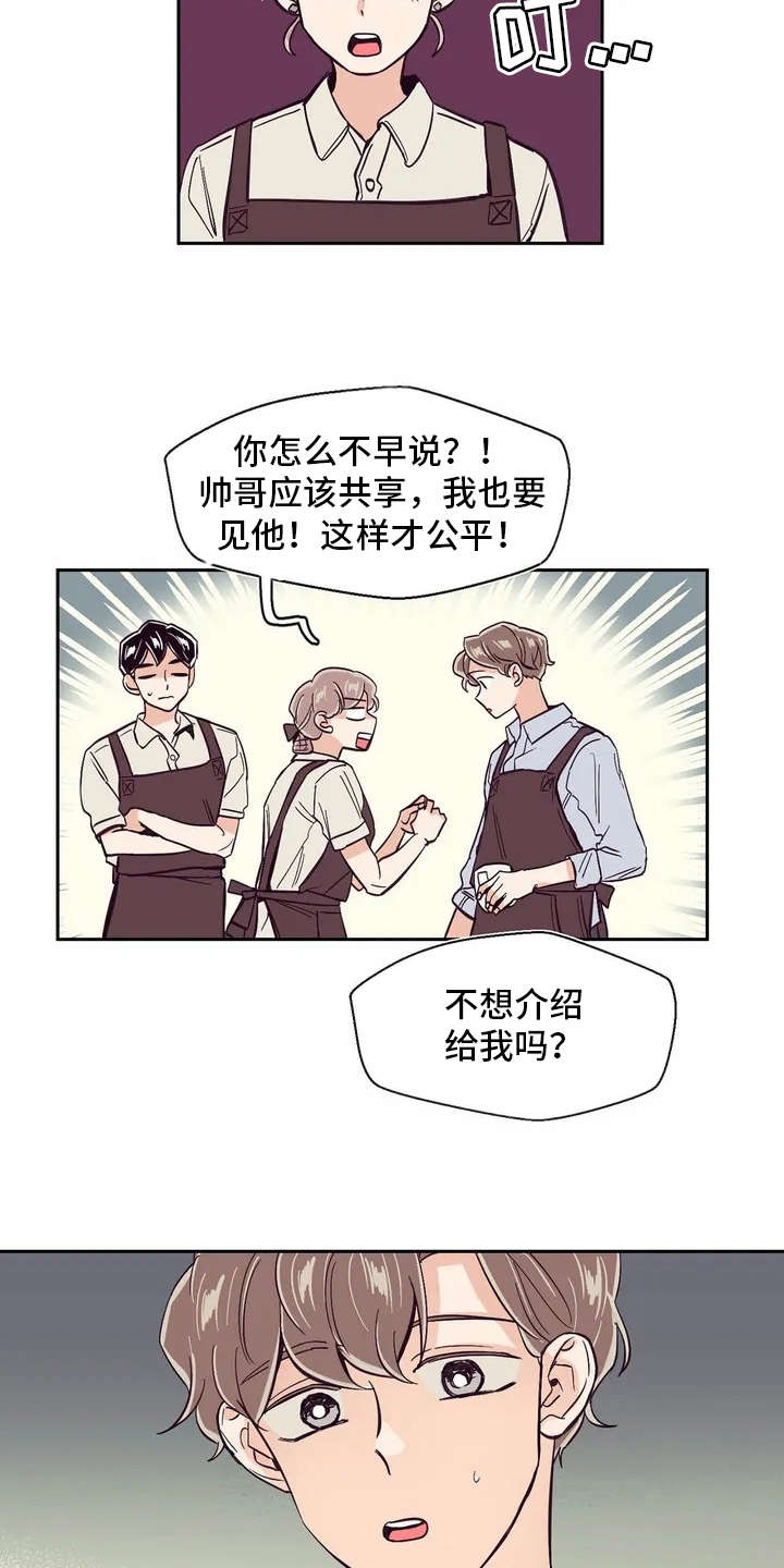 第22章：纠结2