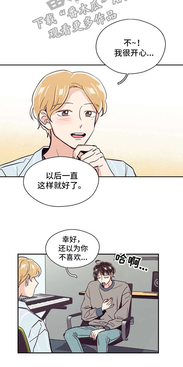 第25章：恭喜14