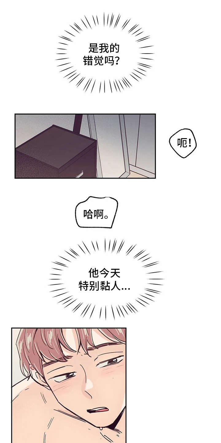 第33章：再待一会0