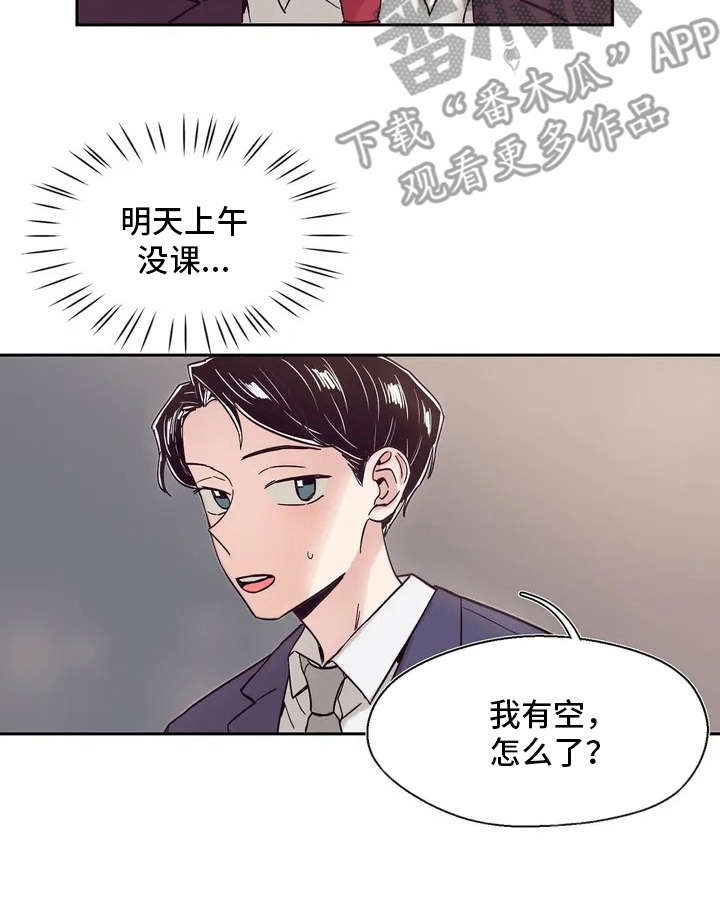 第14章：再喝一杯7
