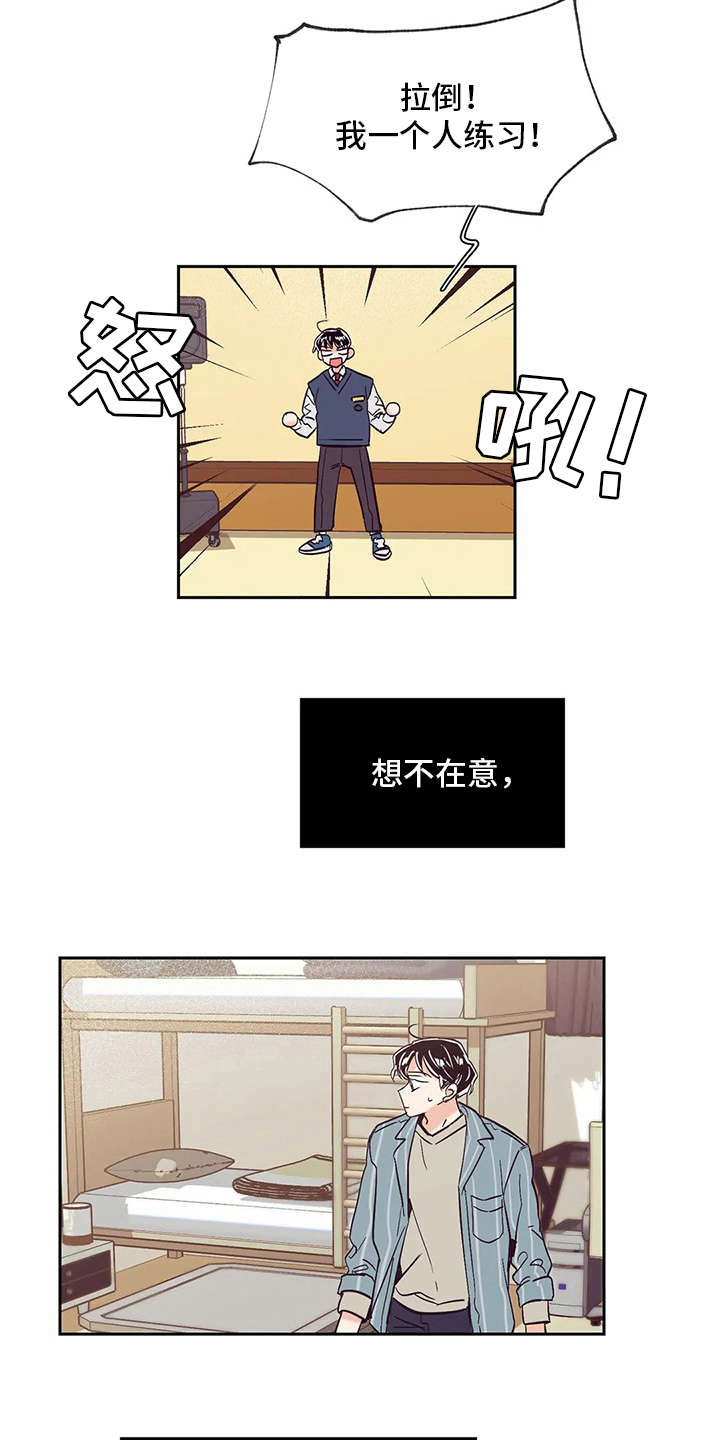 第44章：变化9