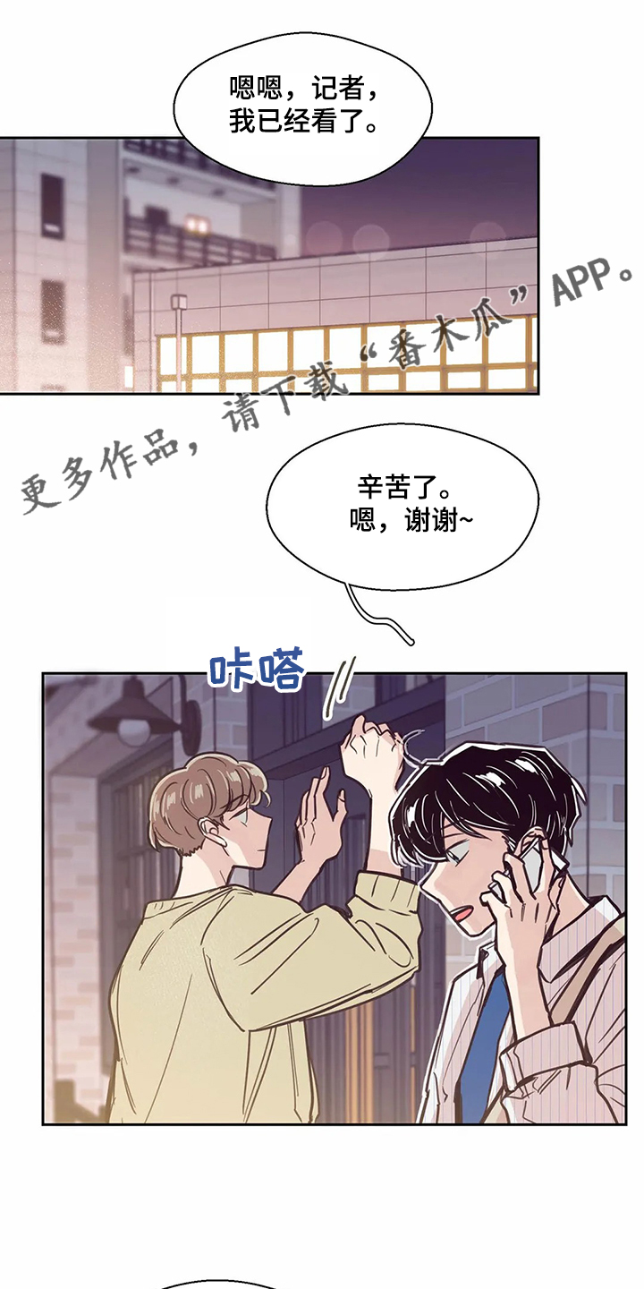 第123章：【第二季】但我不行0