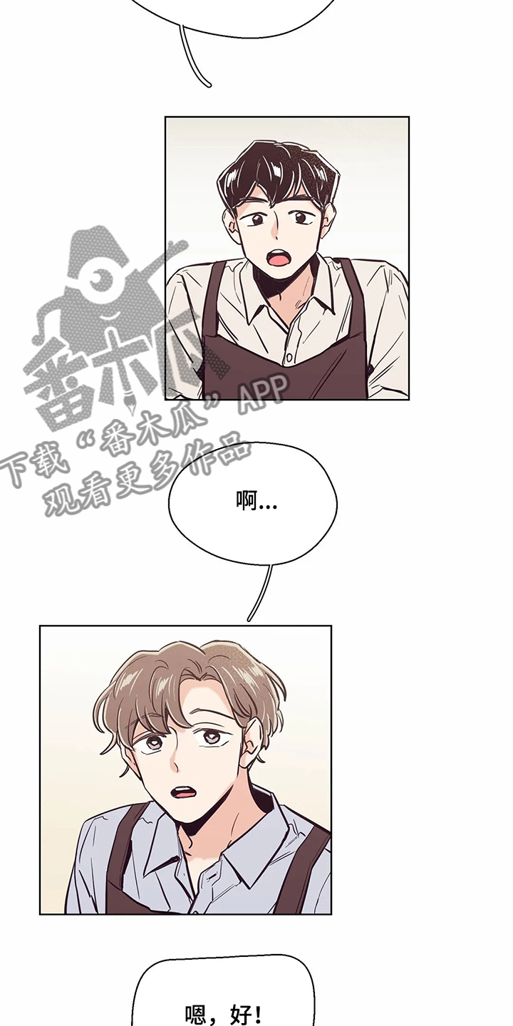 第73章：【第二季】还没准备好6