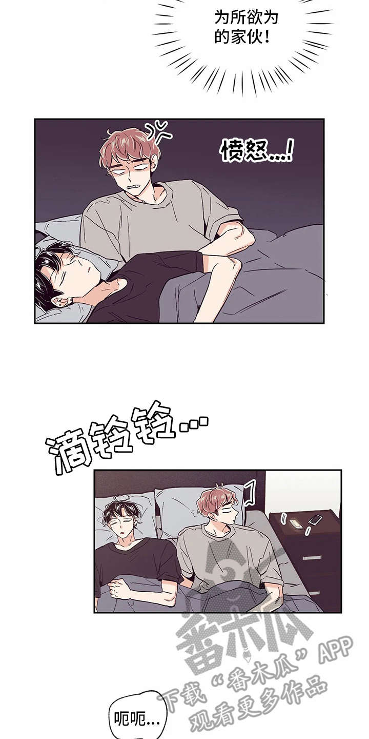 第34章：手忙脚乱2