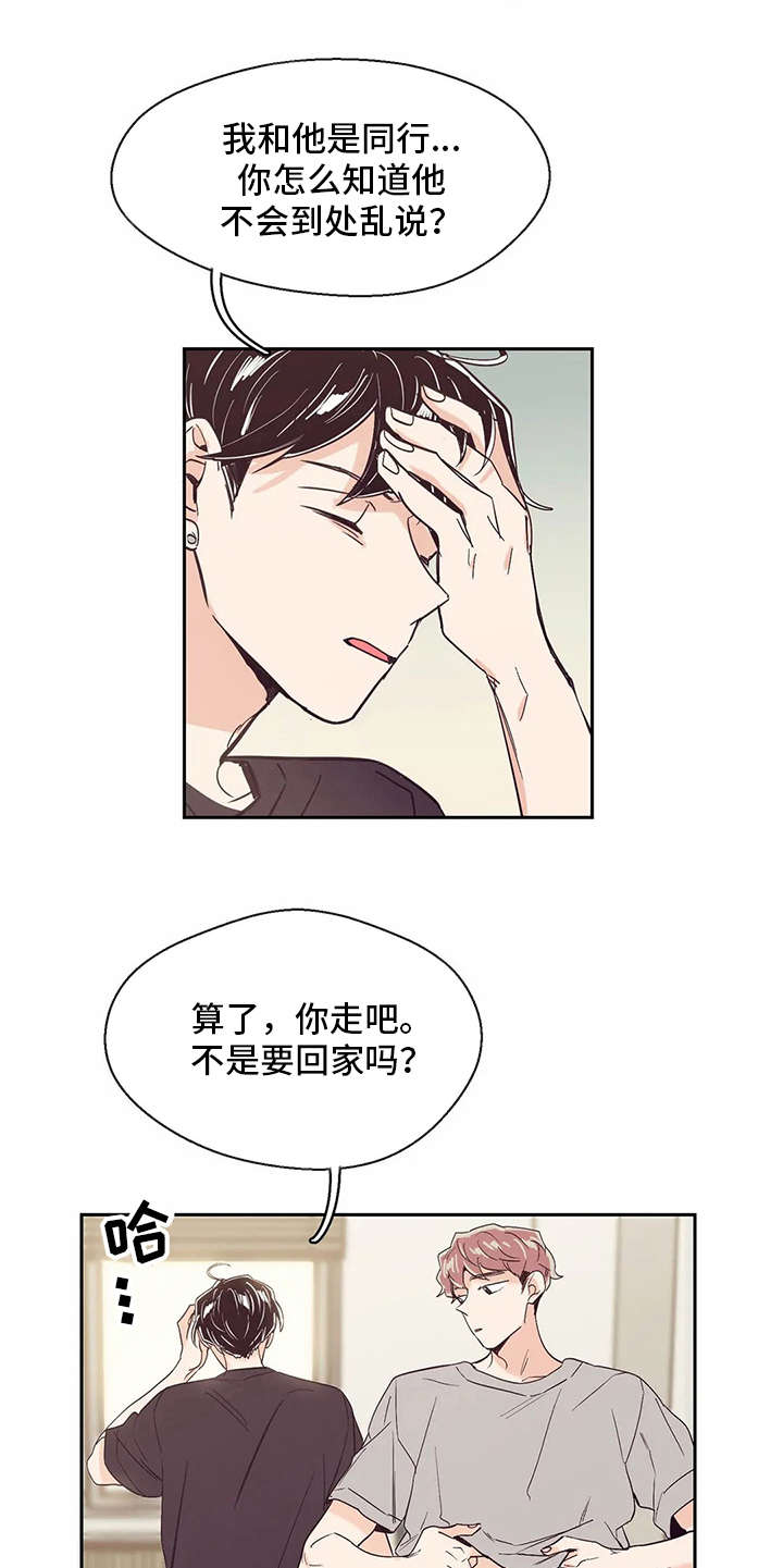 第35章：开门13