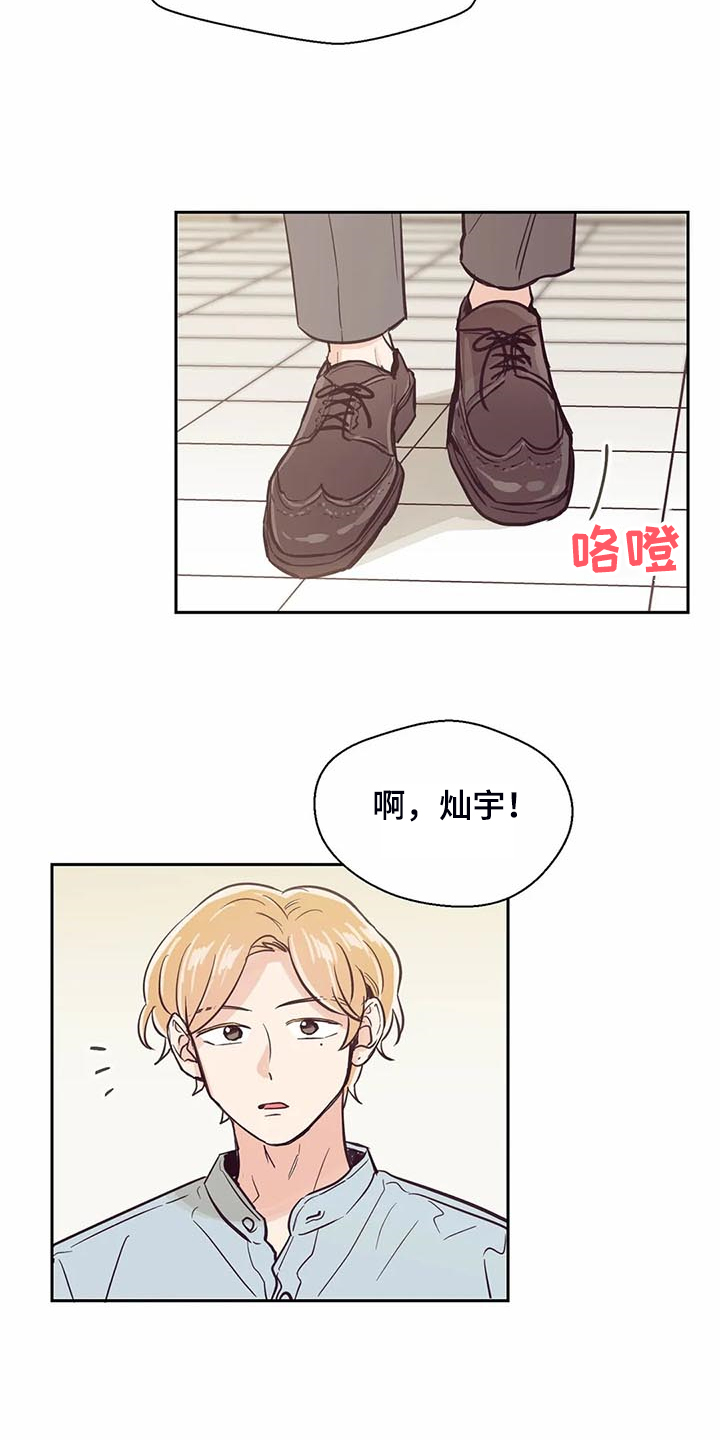 第102章：【第二季】我的目标14