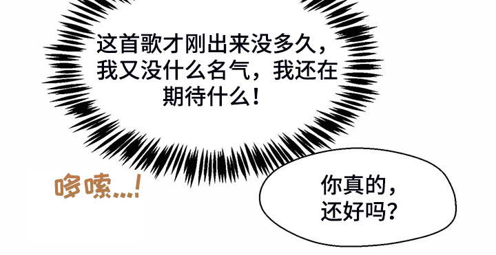 第122章：【第二季】真的希望11