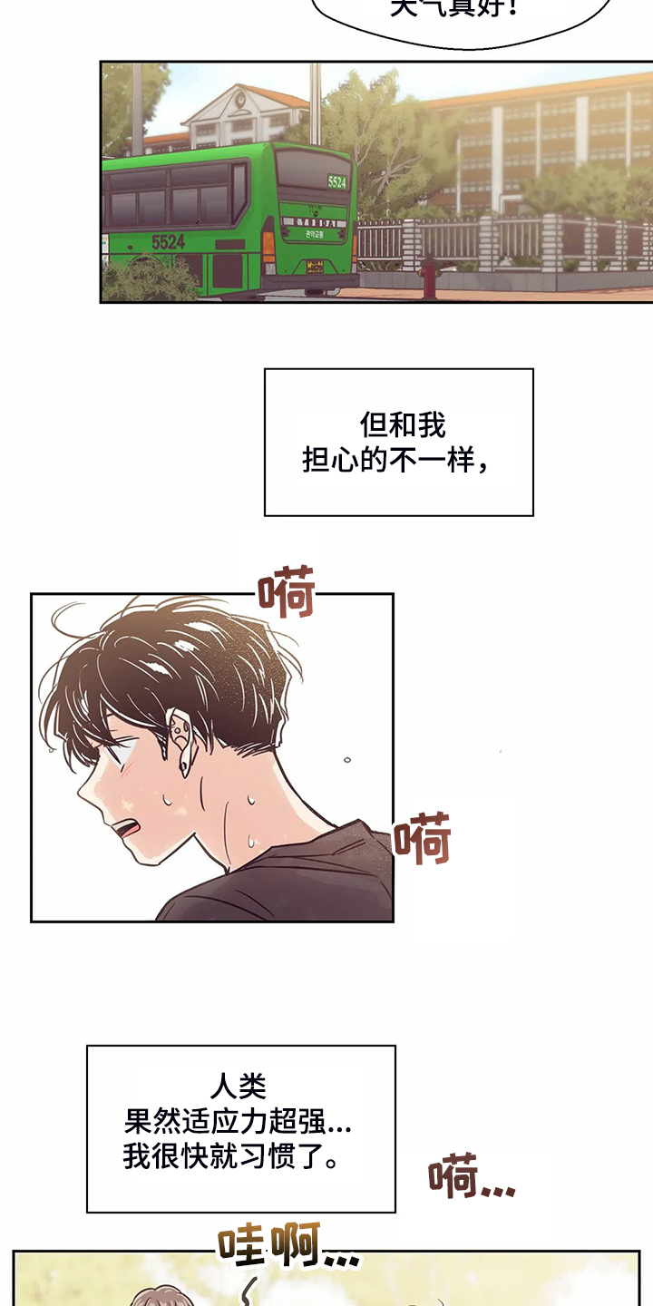 第112章：【第二季】圣君变了11