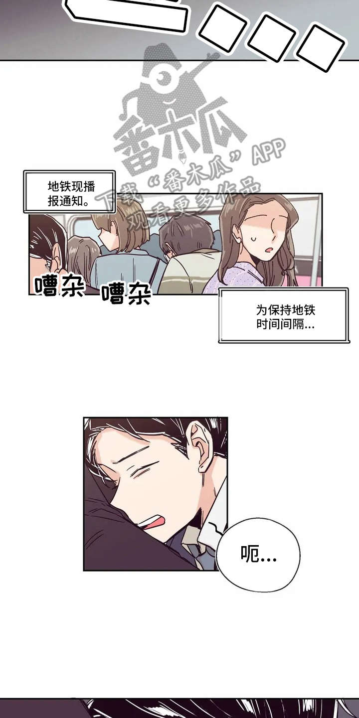 第5章：没法清静13
