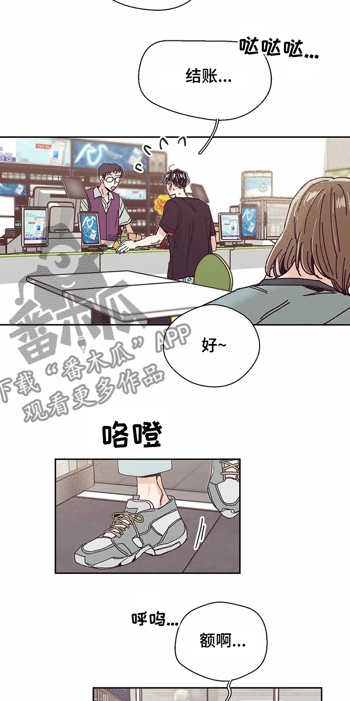 第67章：【第二季】艰难创作3