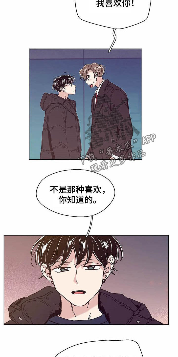 第63章：一场意外（第一季完结）3
