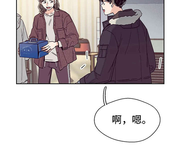 第48章：没有改变18