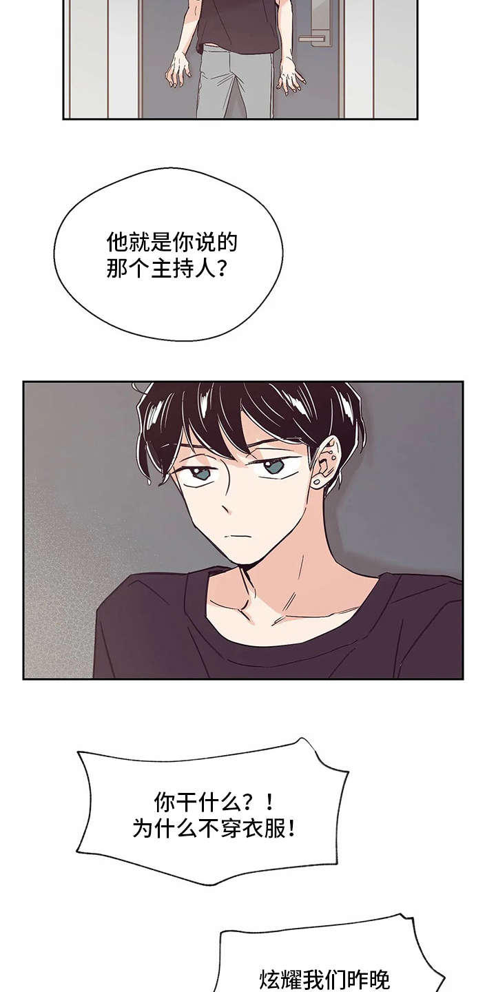 第35章：开门11