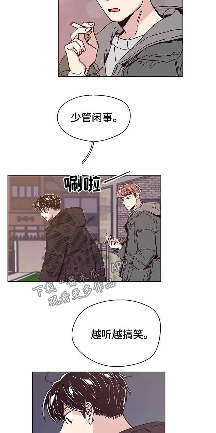 第63章：一场意外（第一季完结）12