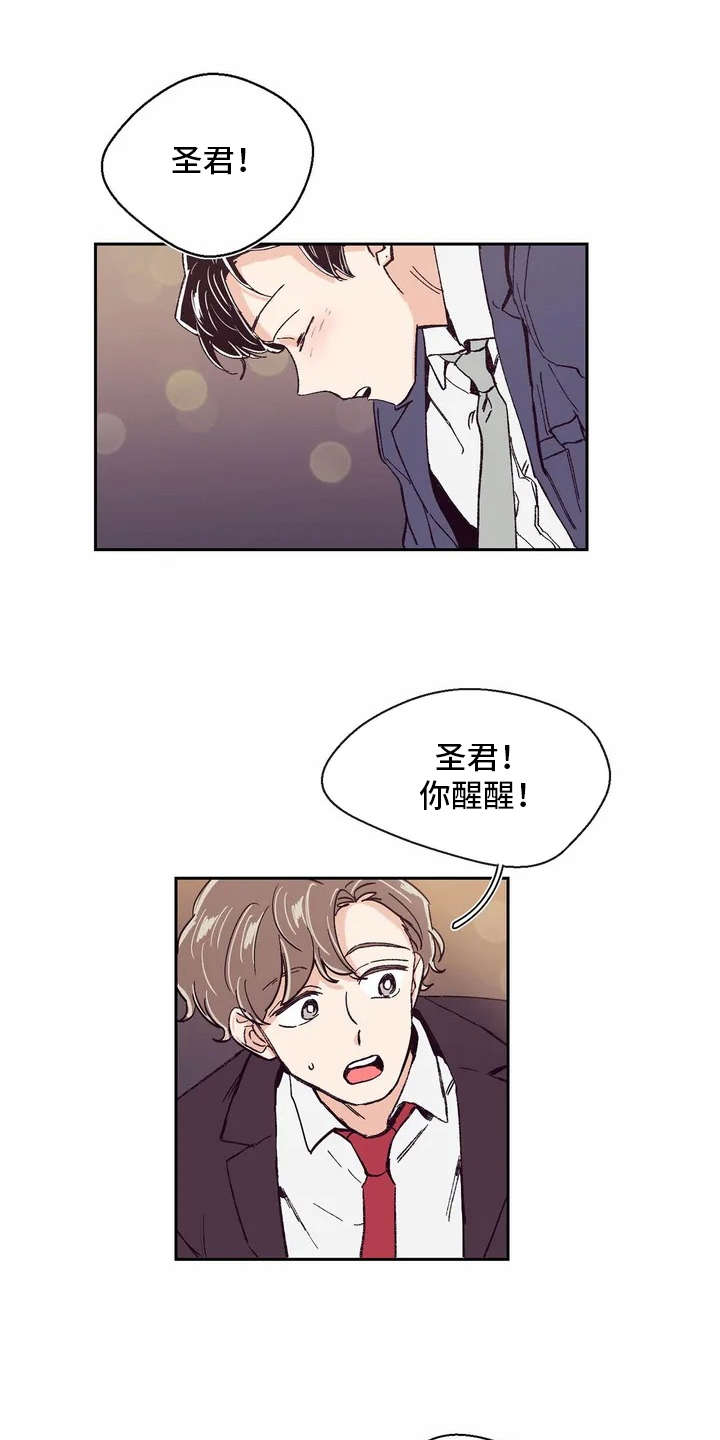 第17章：想要问的0
