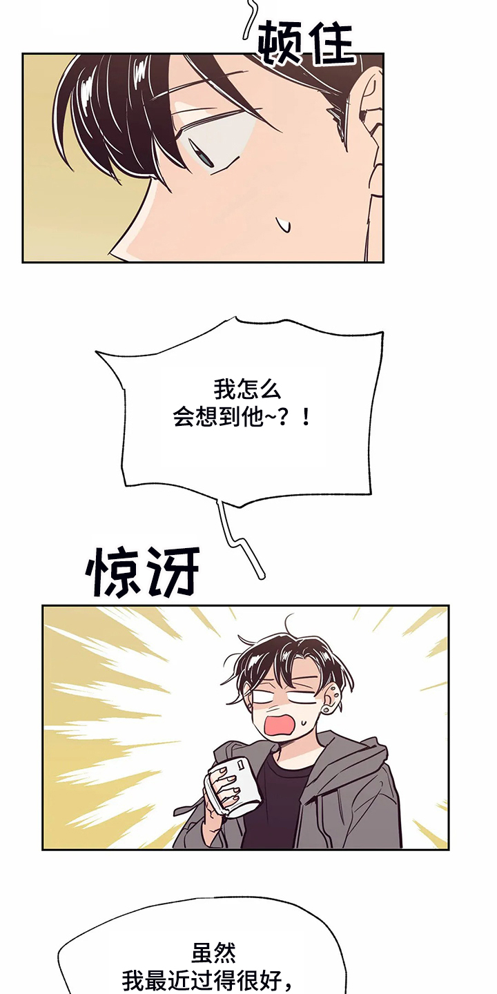 第81章：【第二季】说好要改变9