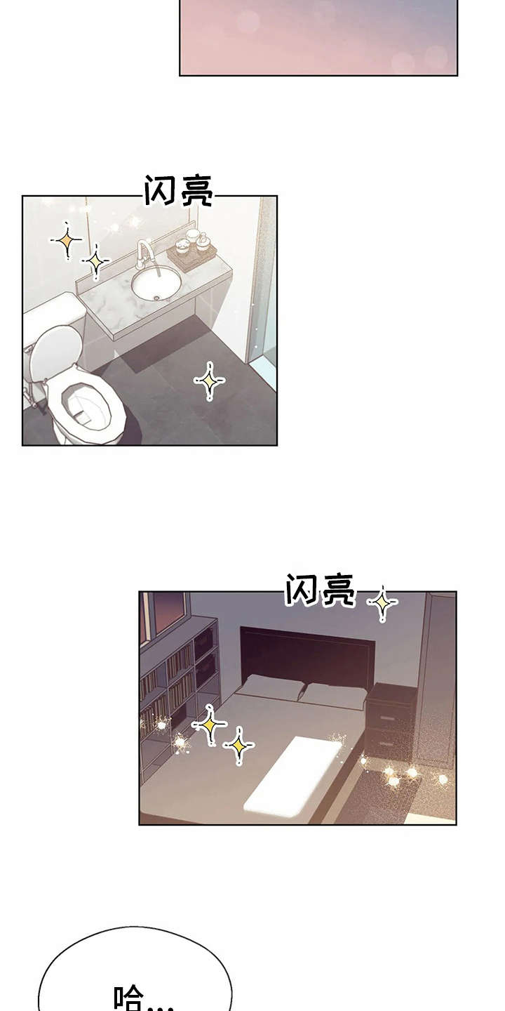 第28章：慌张13