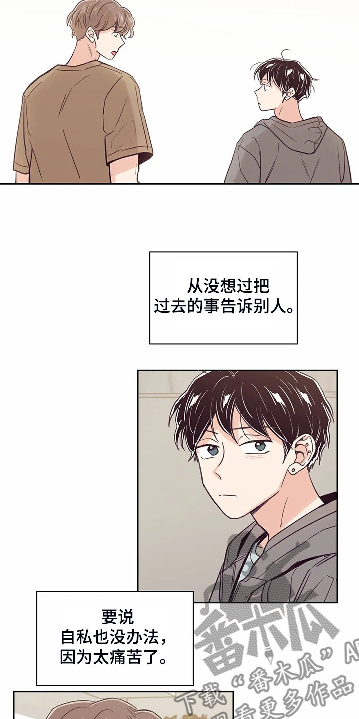 第107章：【第二季】如果今天不说20