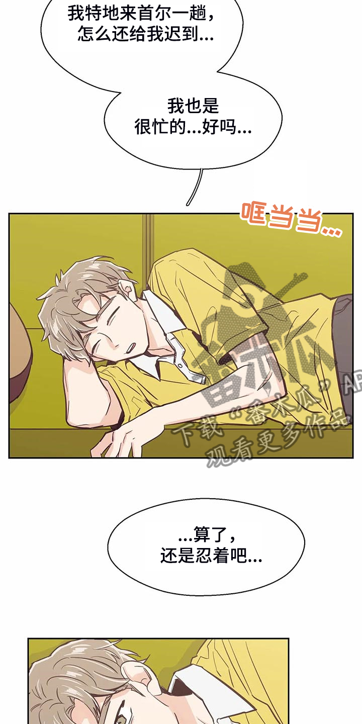 第91章：【第二季】怎么这么好听1