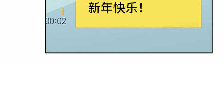 第49章：新年17