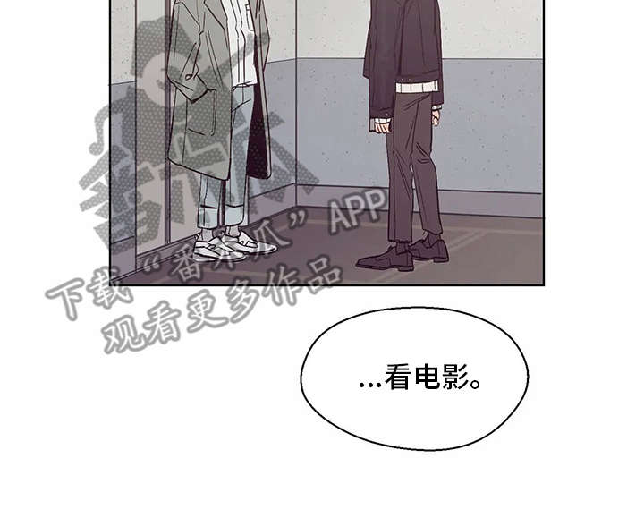 第37章：邀请13