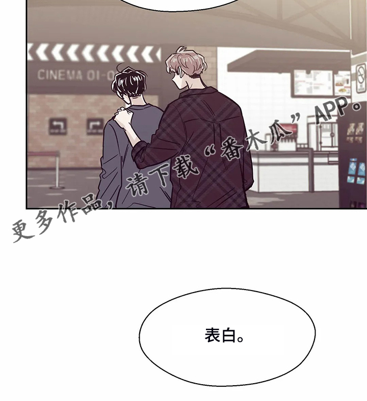 第114章：【第二季】我要放弃了24