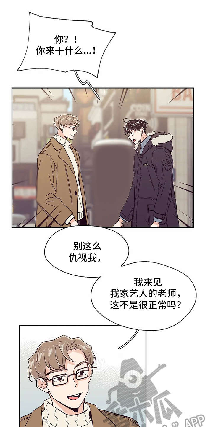 第40章：梦想0