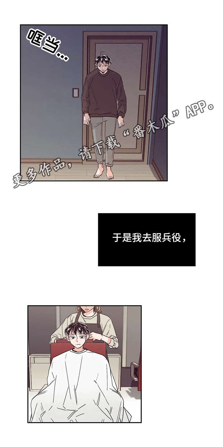 第47章：痛哭10