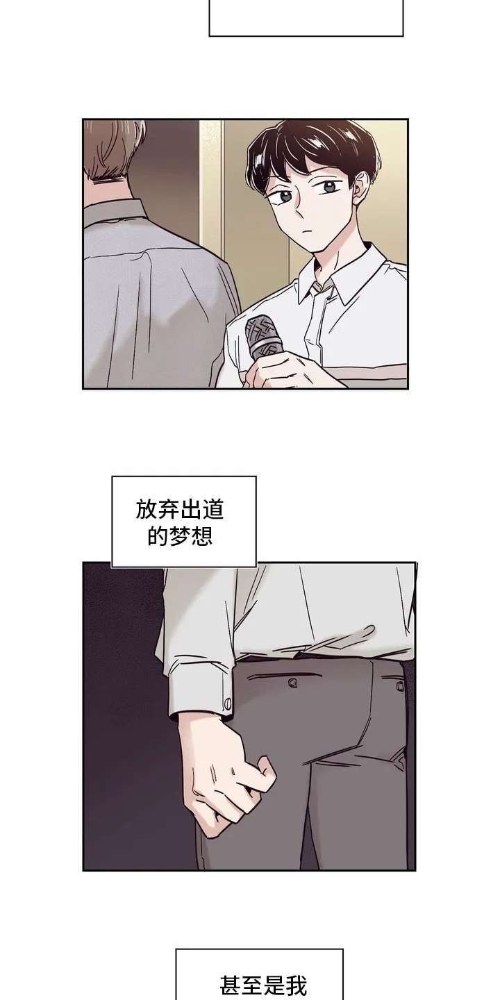 第16章：要到号码2