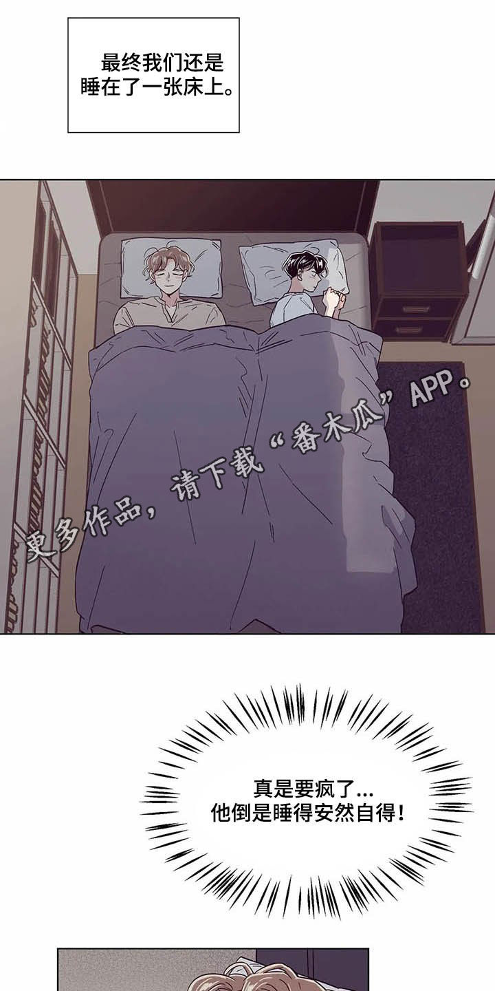 第56章：耳朵0