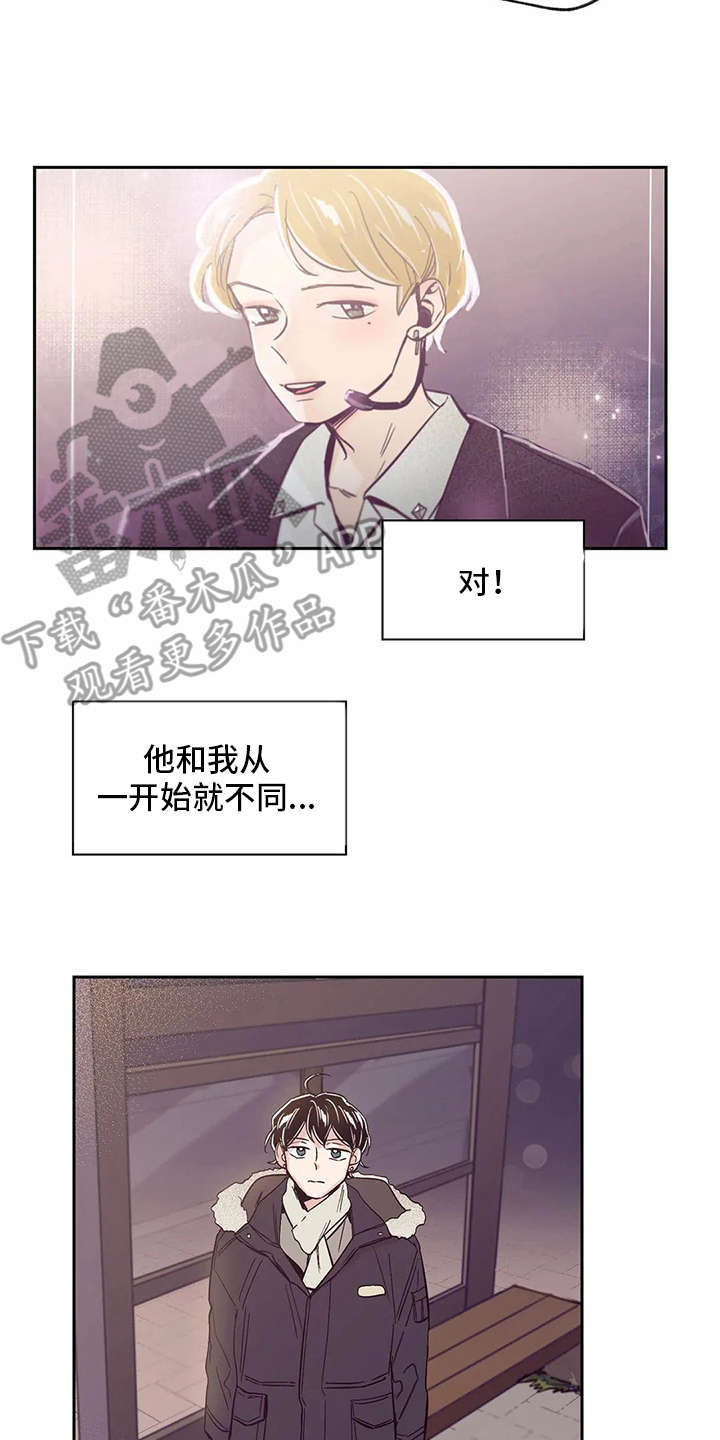 第26章：应援板10