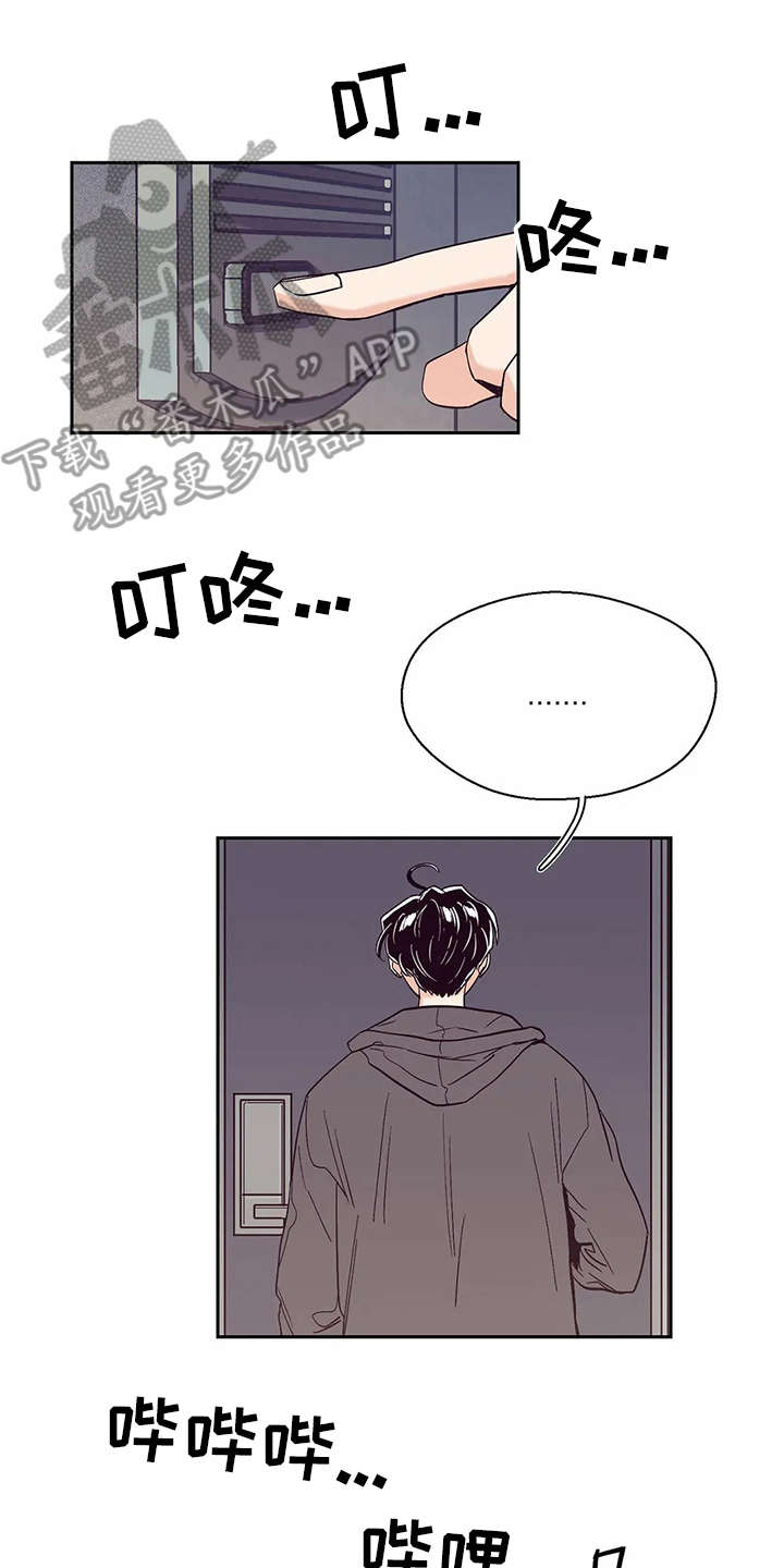 第32章：自作多情7