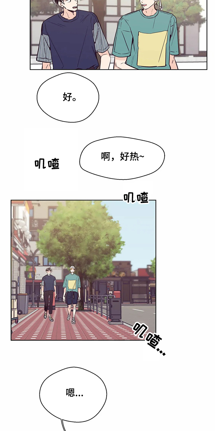 第73章：【第二季】还没准备好13