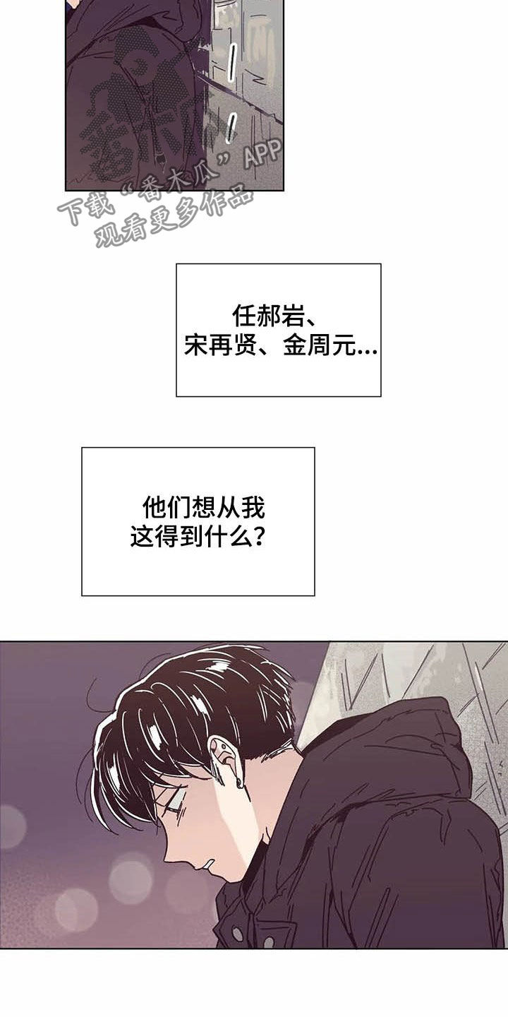 第63章：一场意外（第一季完结）20