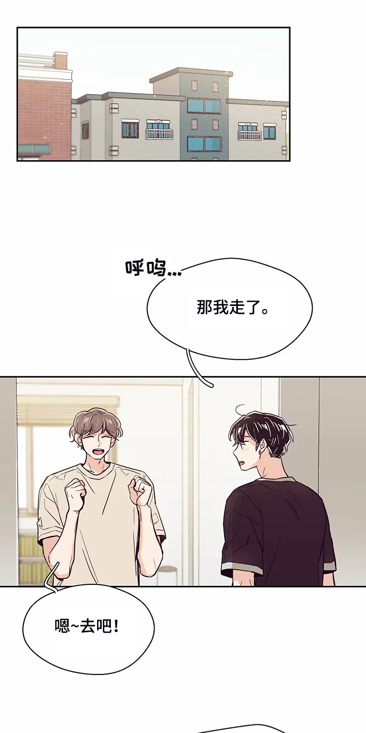 第109章：【第二季】来的好0