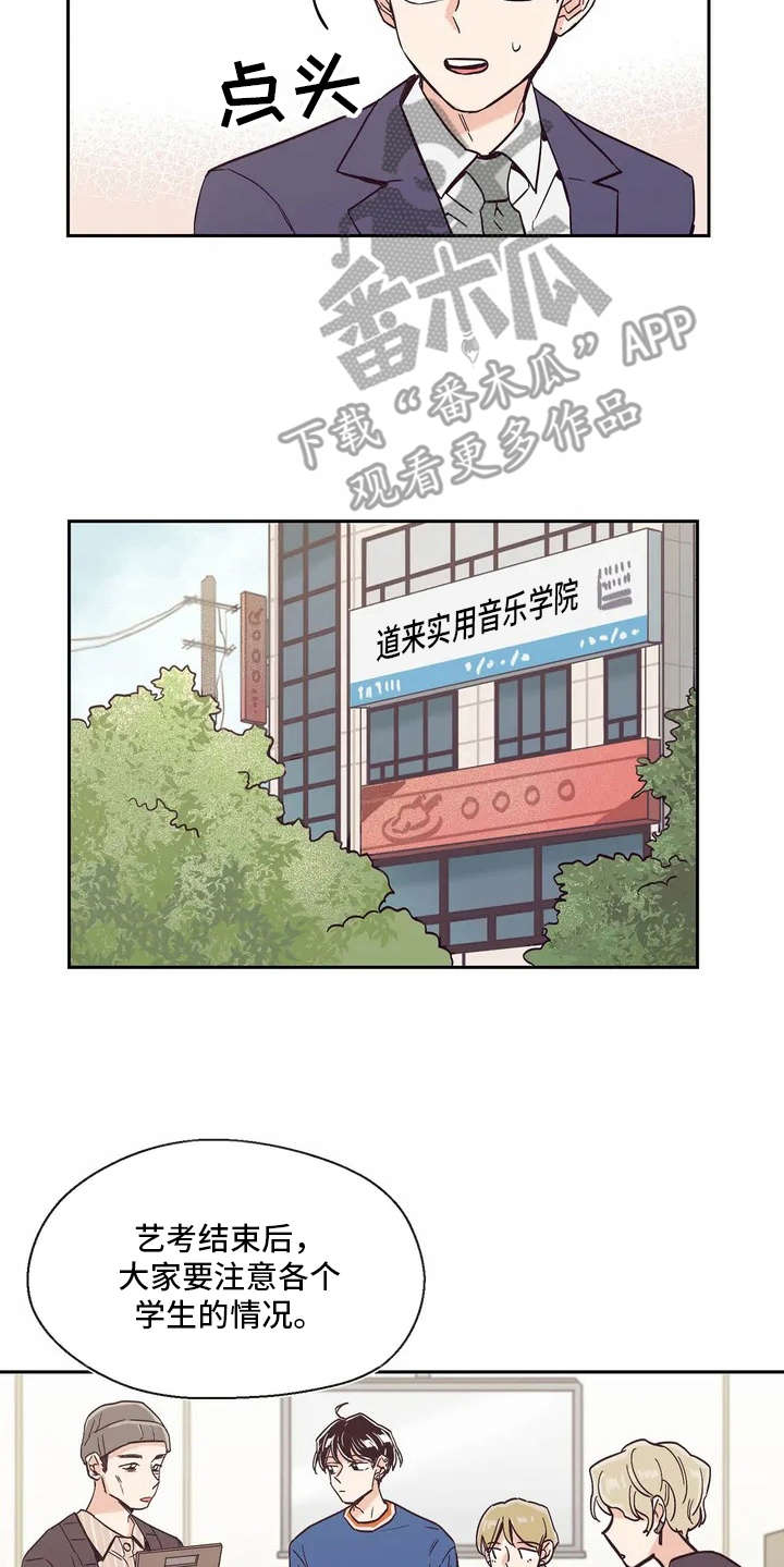 第7章：世界真小5
