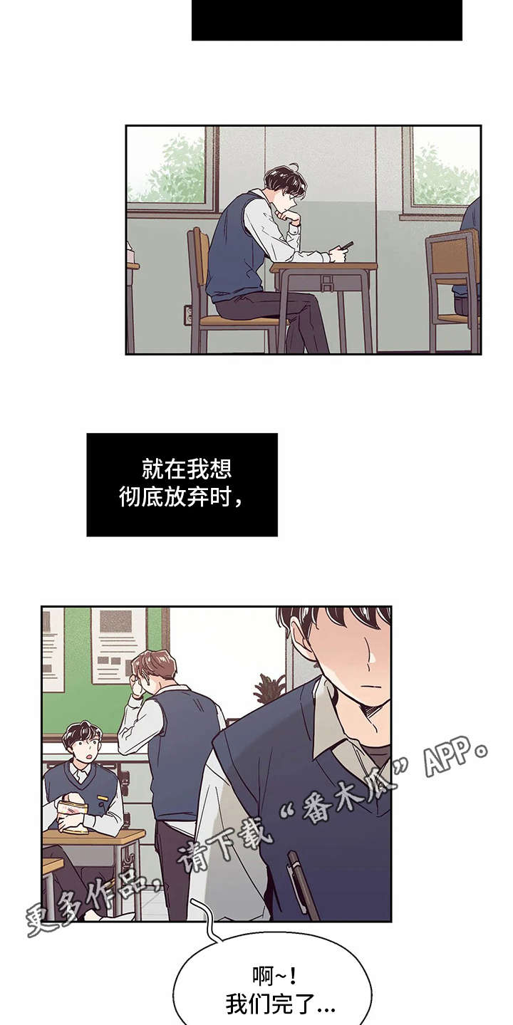 第40章：梦想12