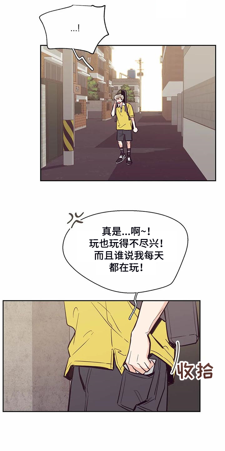 第98章：【第二季】唉声叹气14