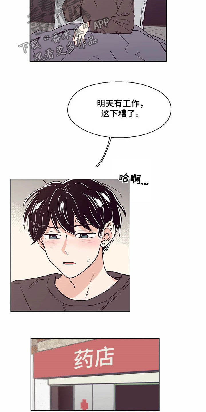 第60章：不要脸的东西1