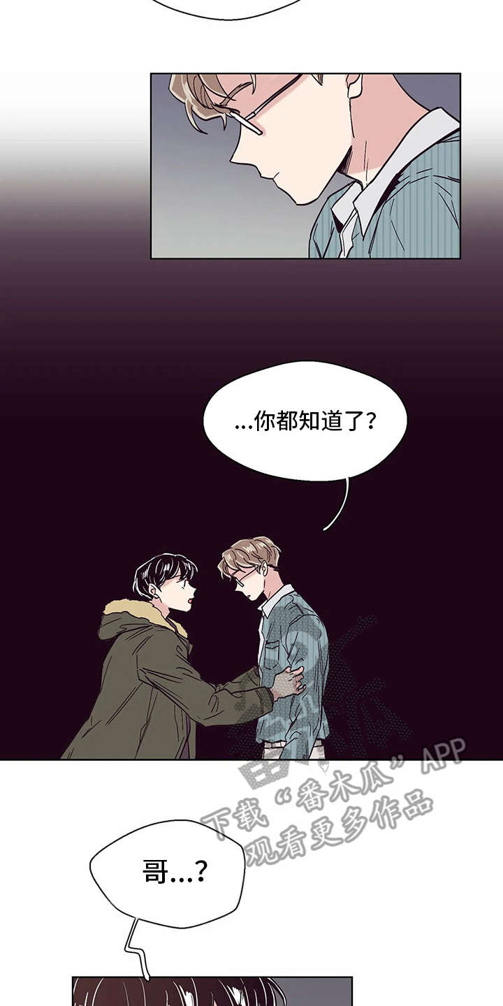 第45章：现实15