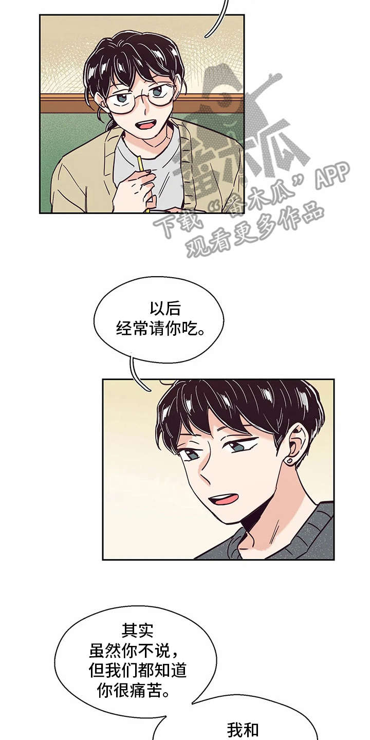 第47章：痛哭14